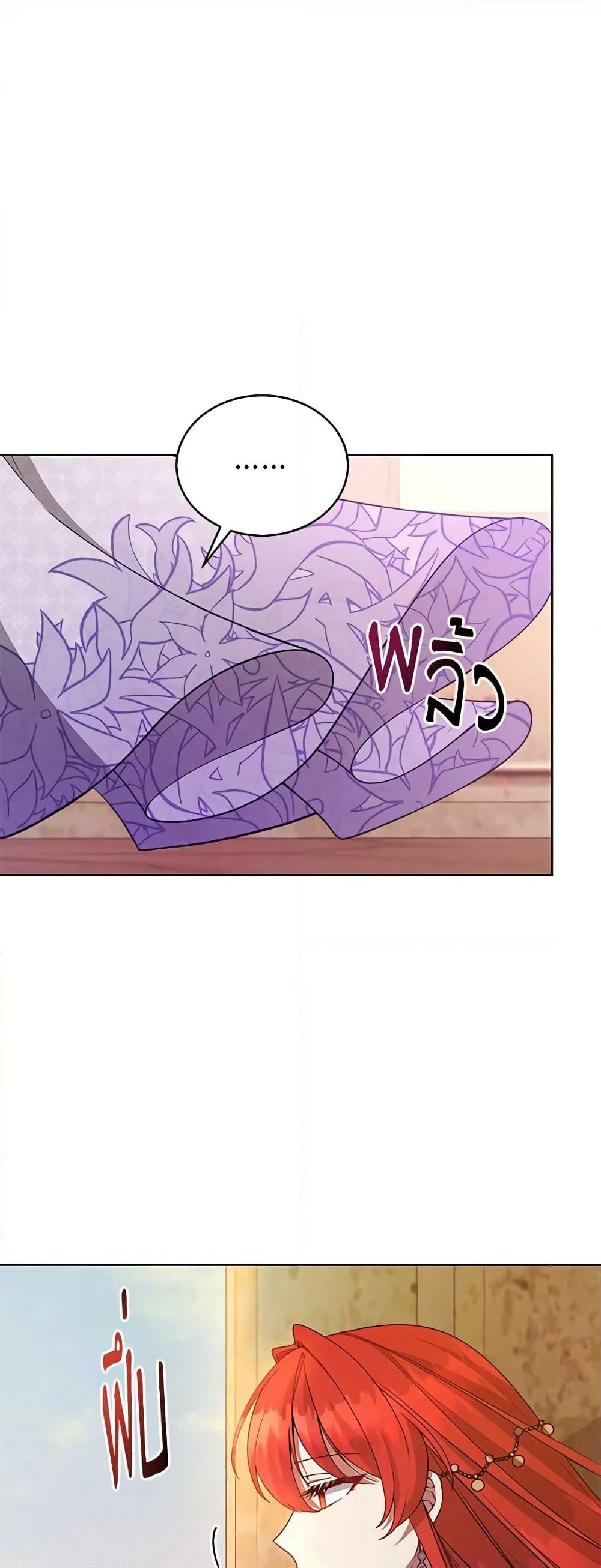 Solitary Lady page 7