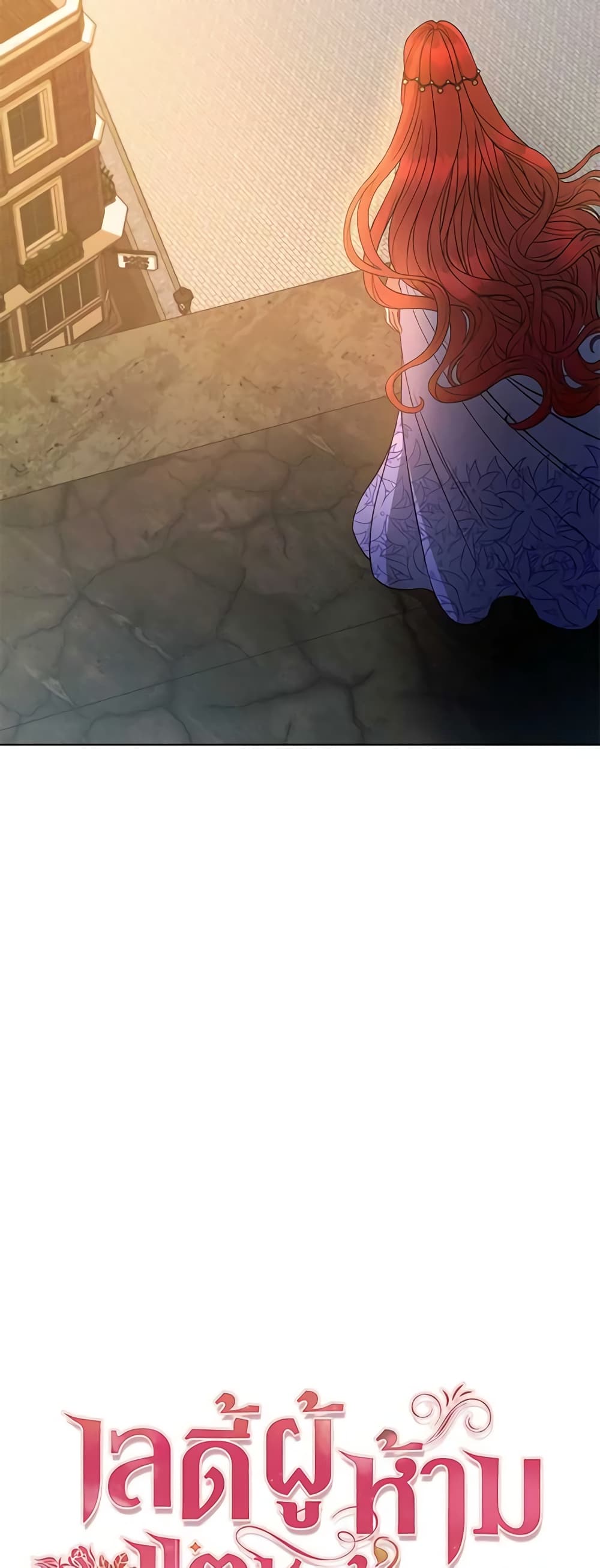 Solitary Lady page 9
