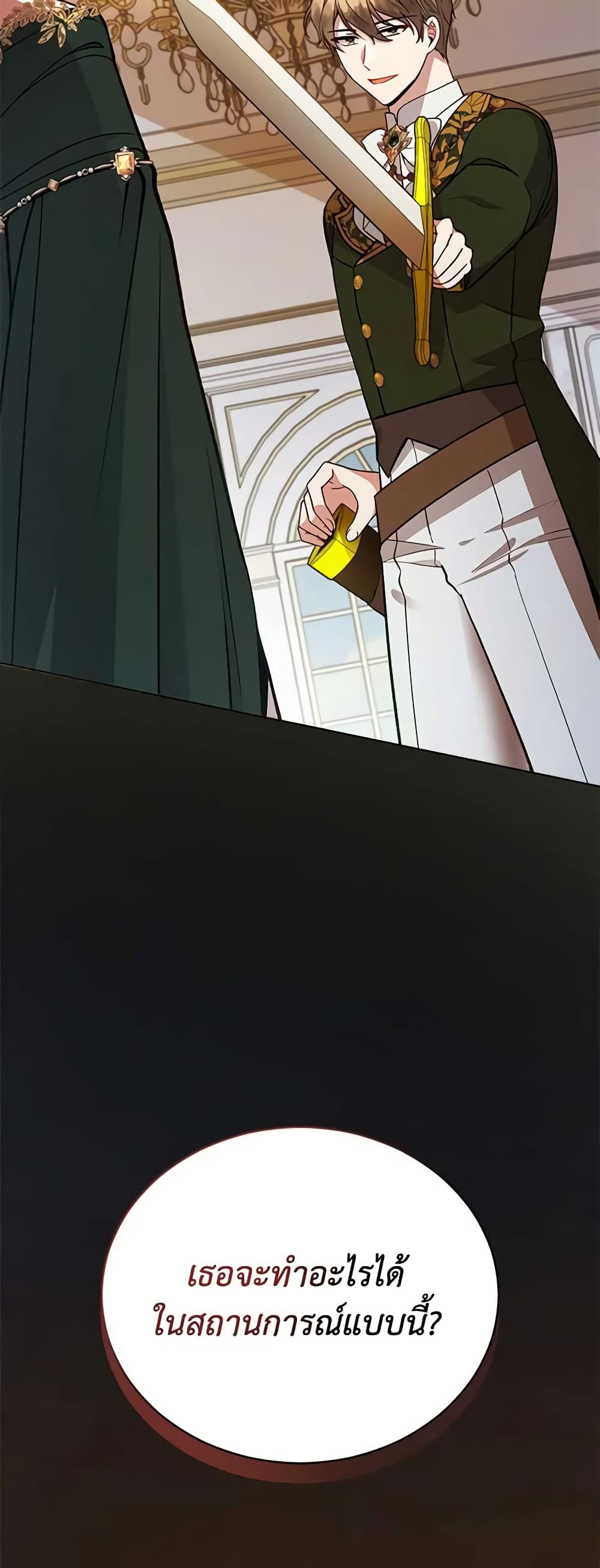 Solitary Lady page 45