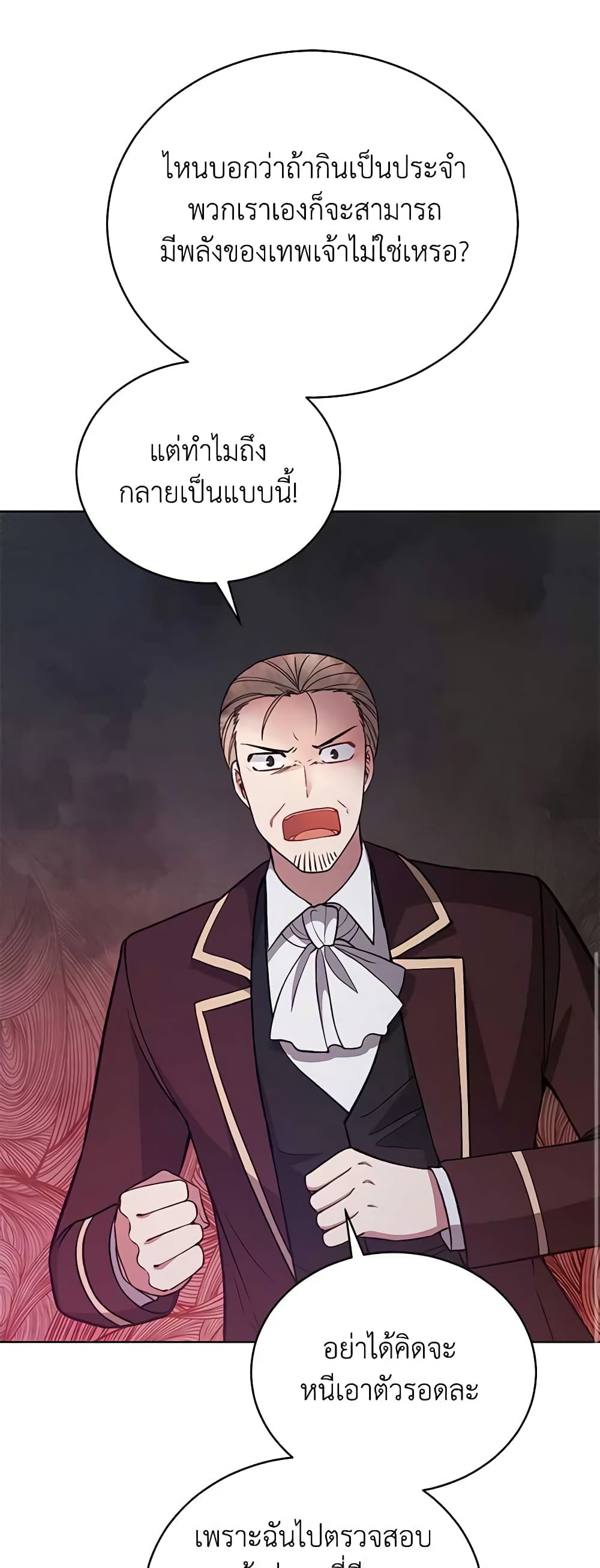 Solitary Lady page 49