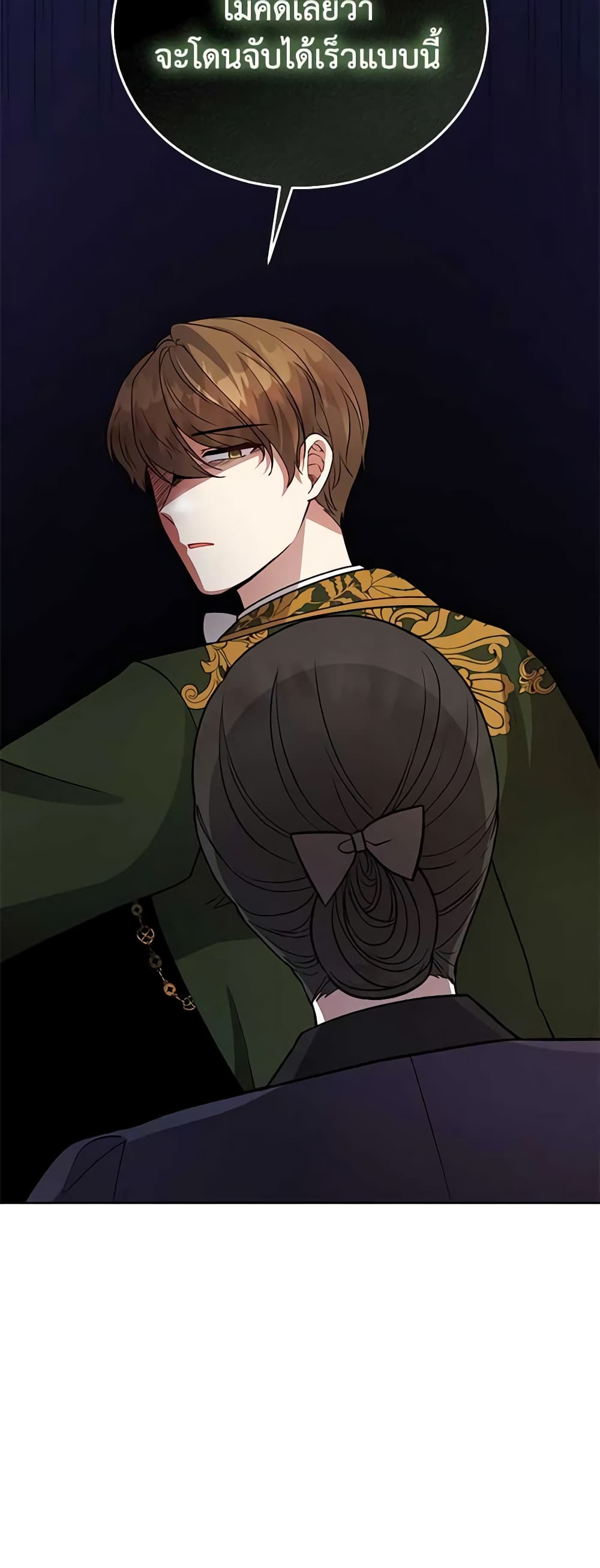 Solitary Lady page 54