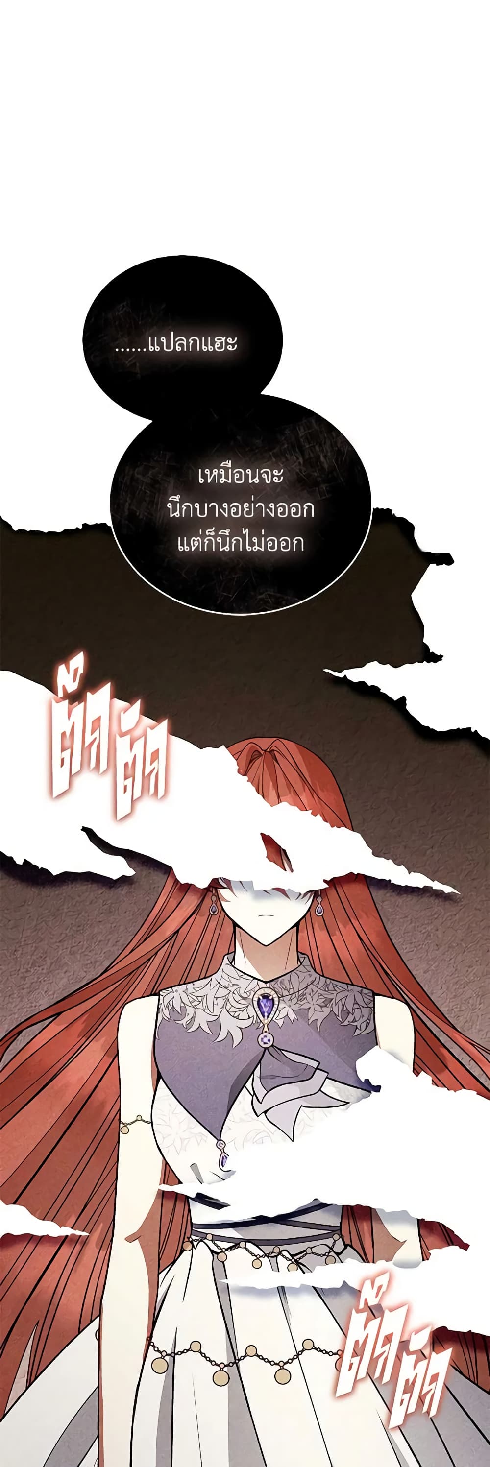 Solitary Lady page 28