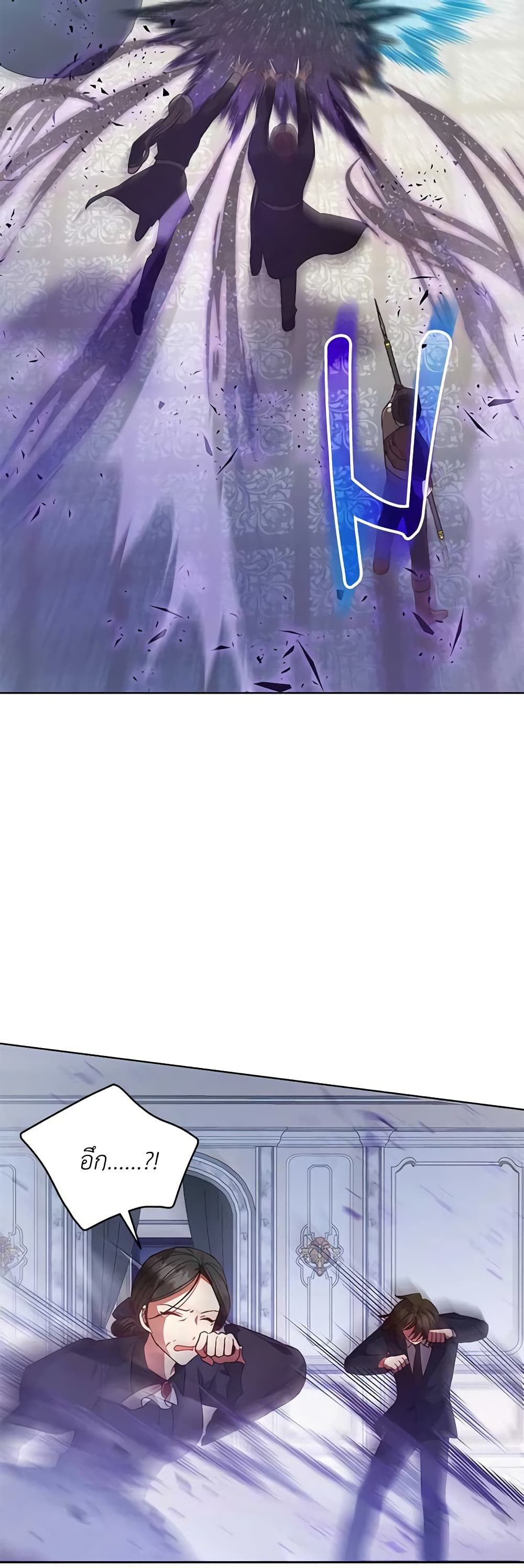 Solitary Lady page 46