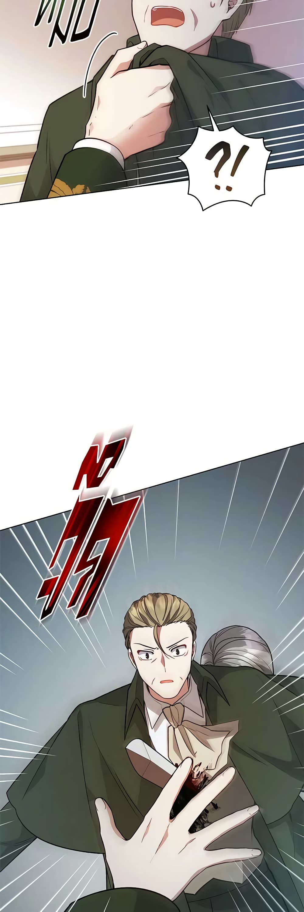 Solitary Lady page 56