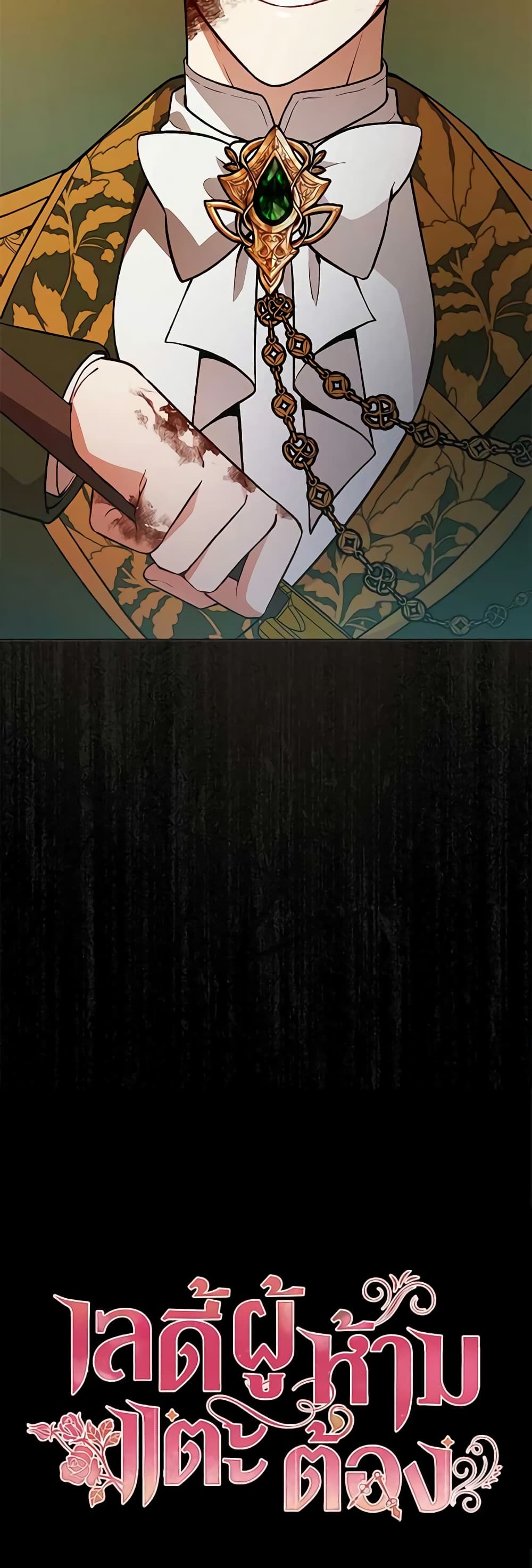 Solitary Lady page 61