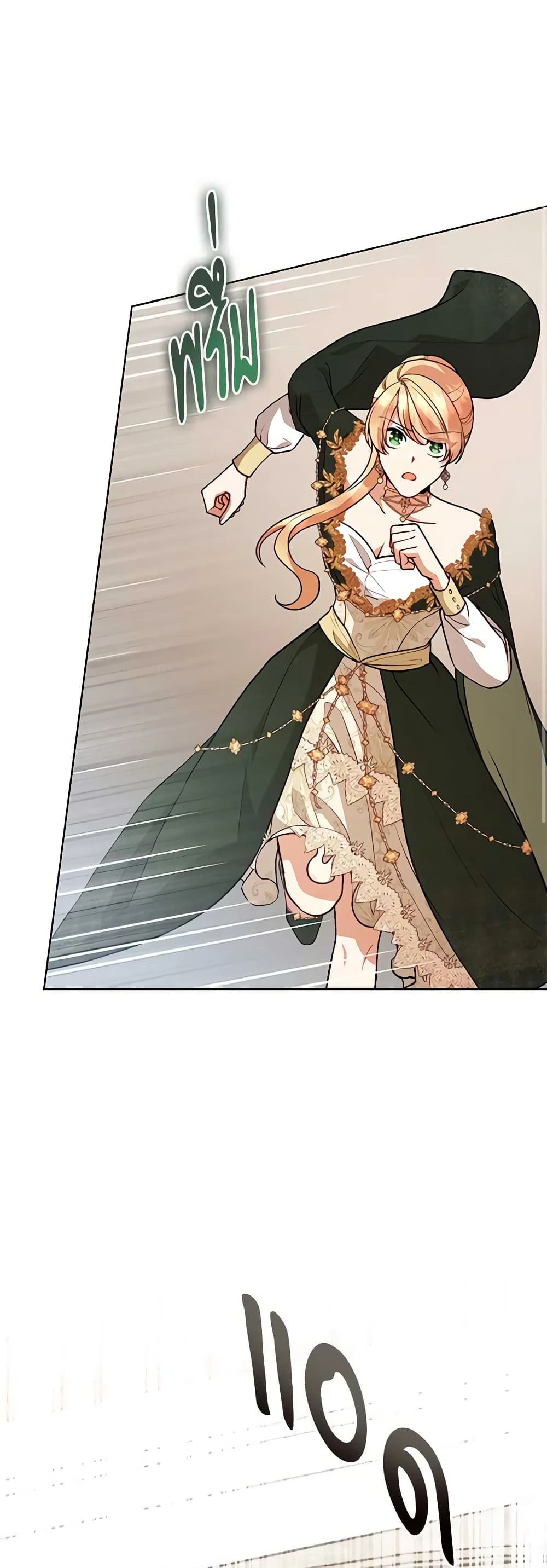Solitary Lady page 10