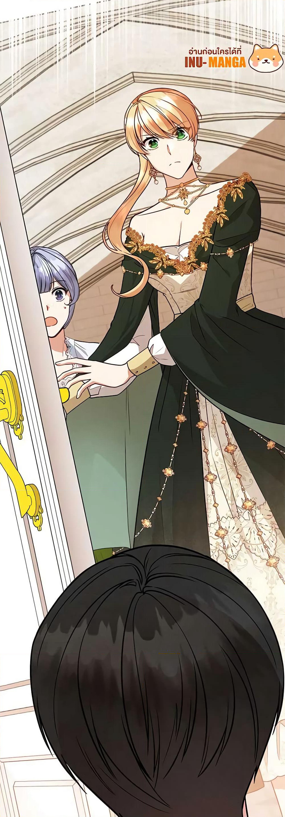 Solitary Lady page 11