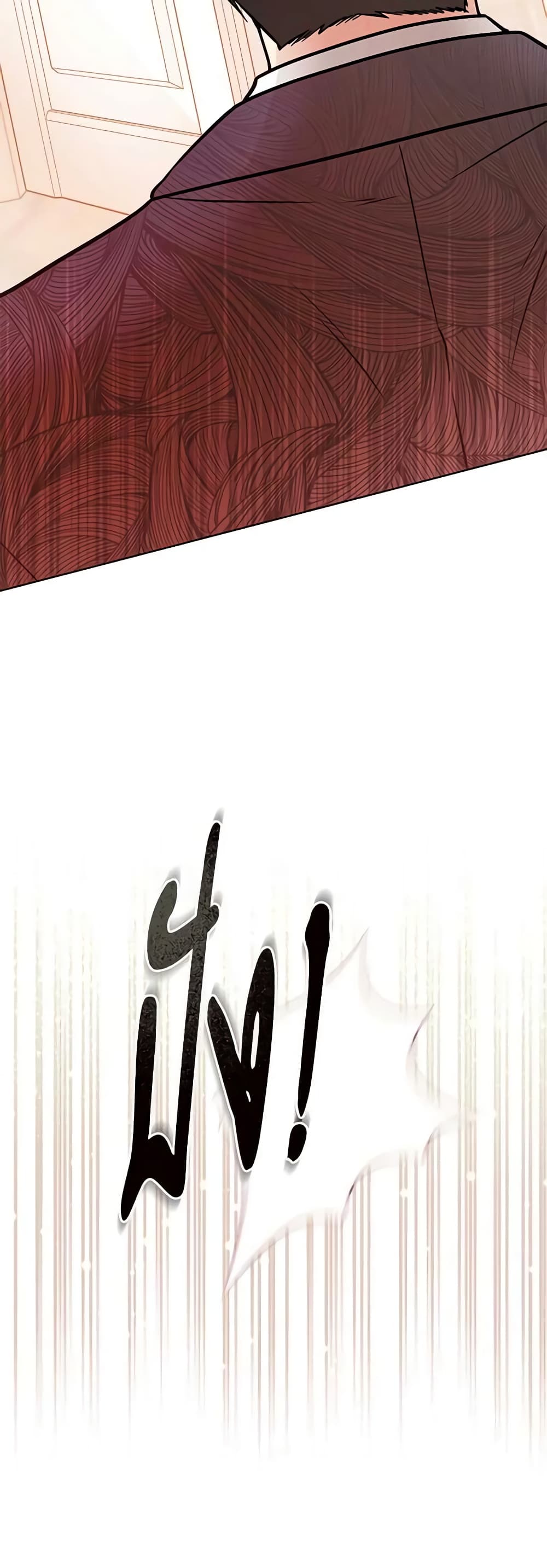 Solitary Lady page 12
