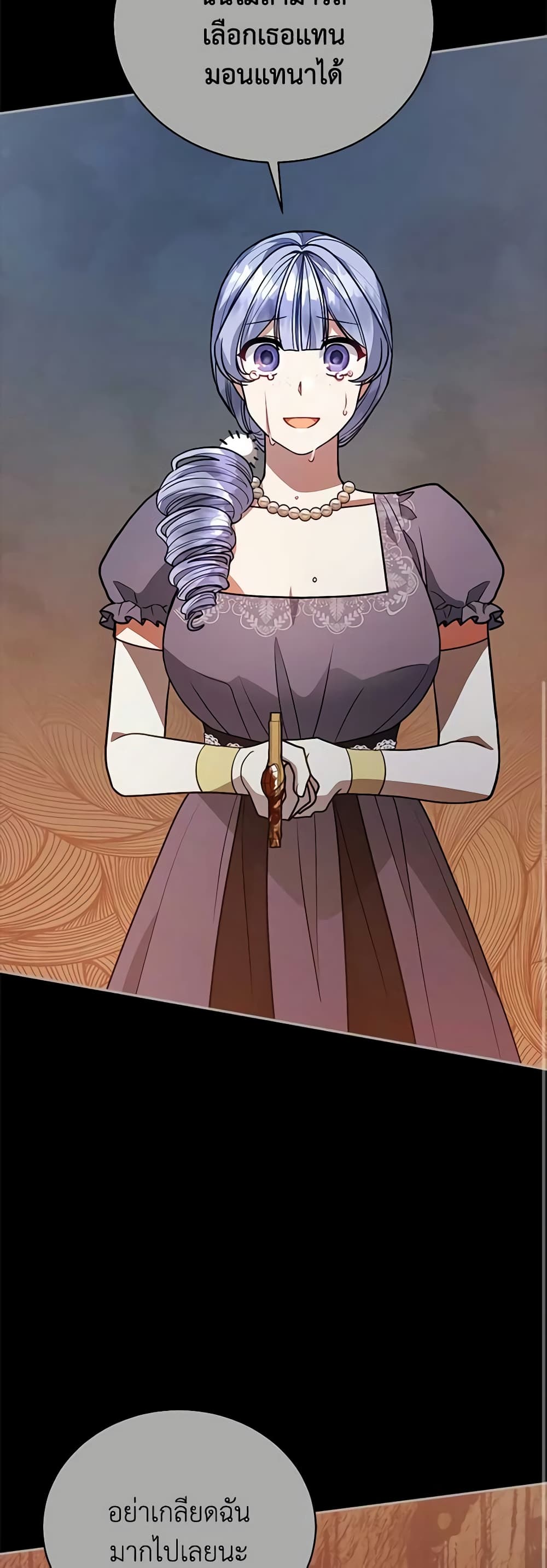 Solitary Lady page 32