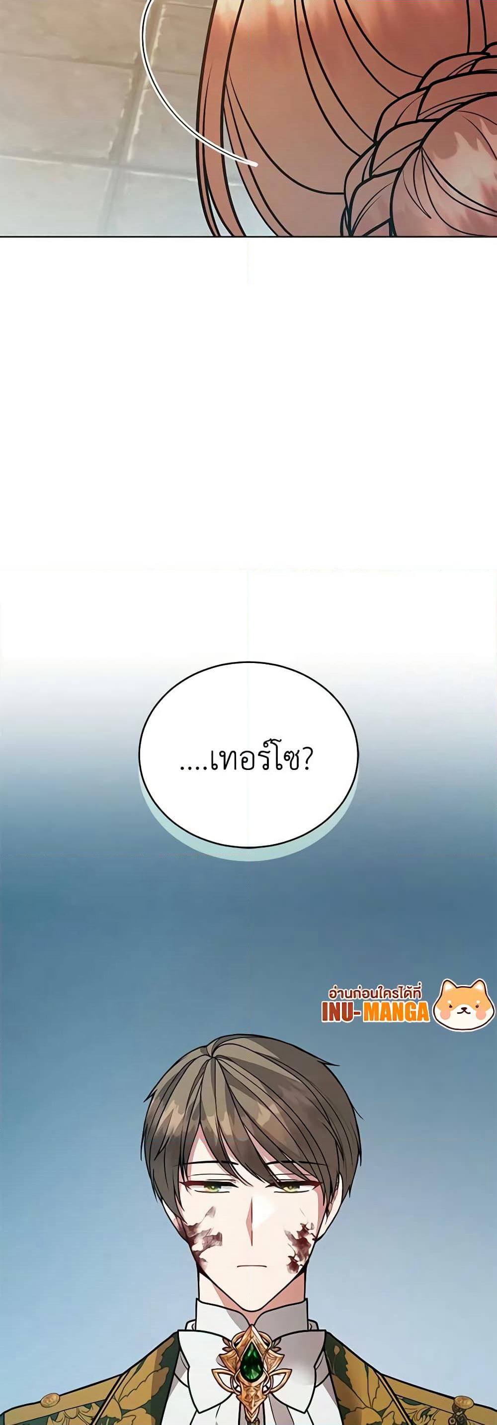 Solitary Lady page 36
