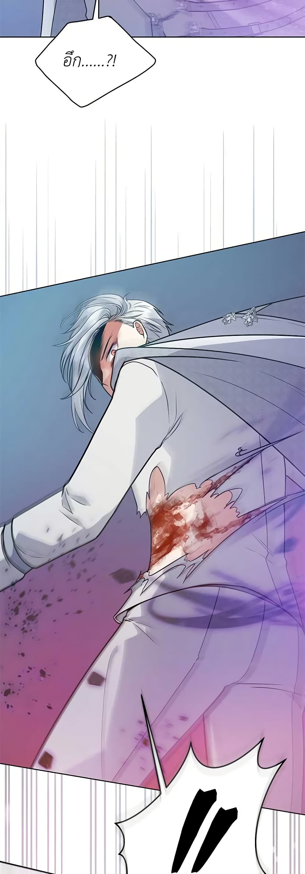 Solitary Lady page 42
