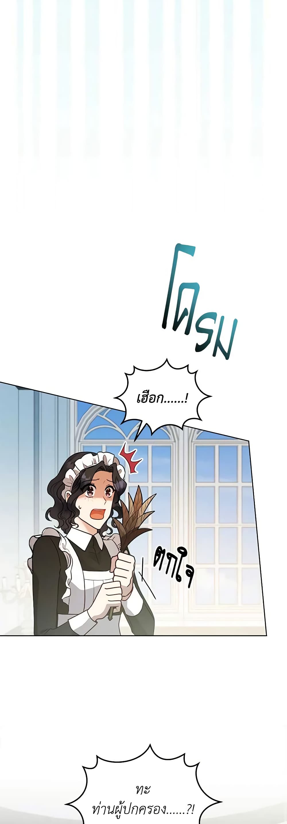 Solitary Lady page 46