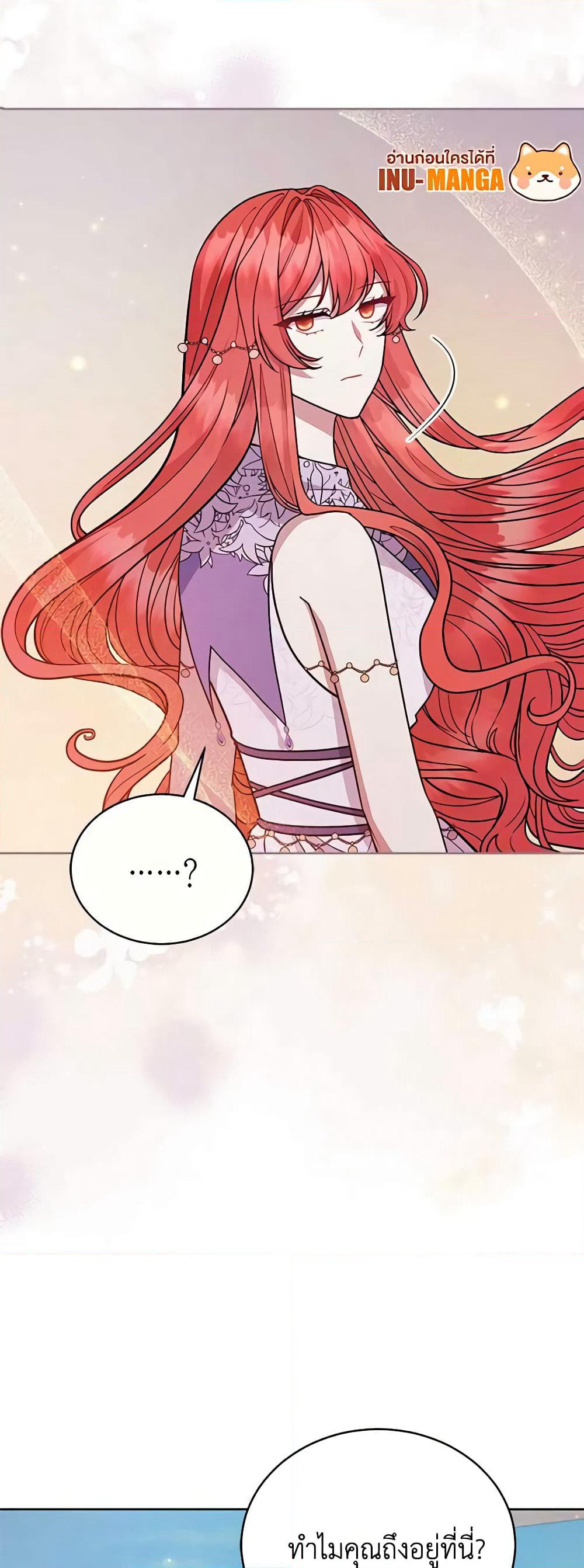 Solitary Lady page 14