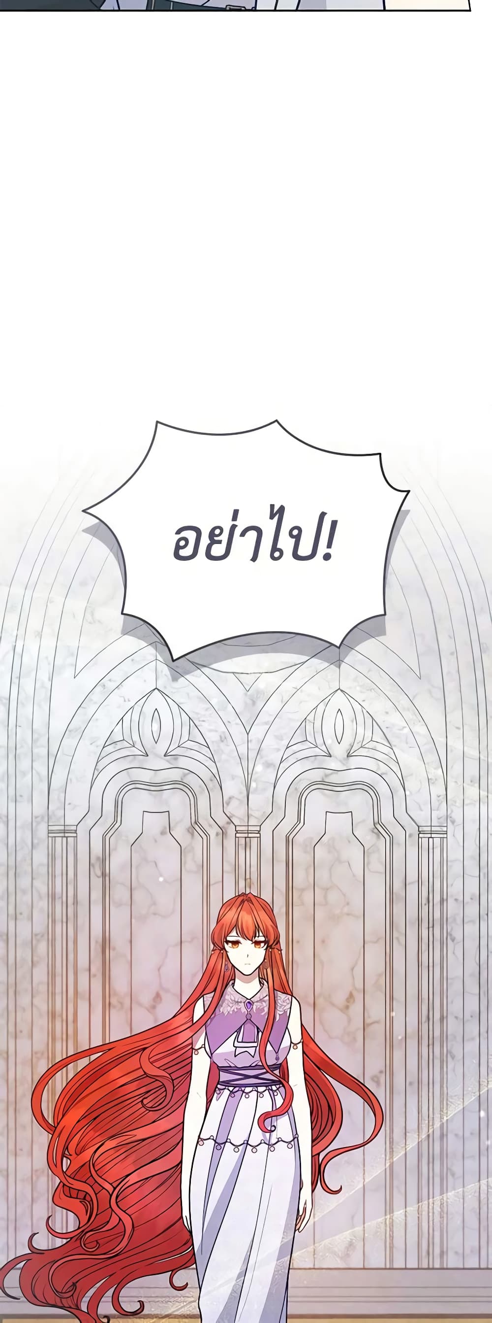 Solitary Lady page 17