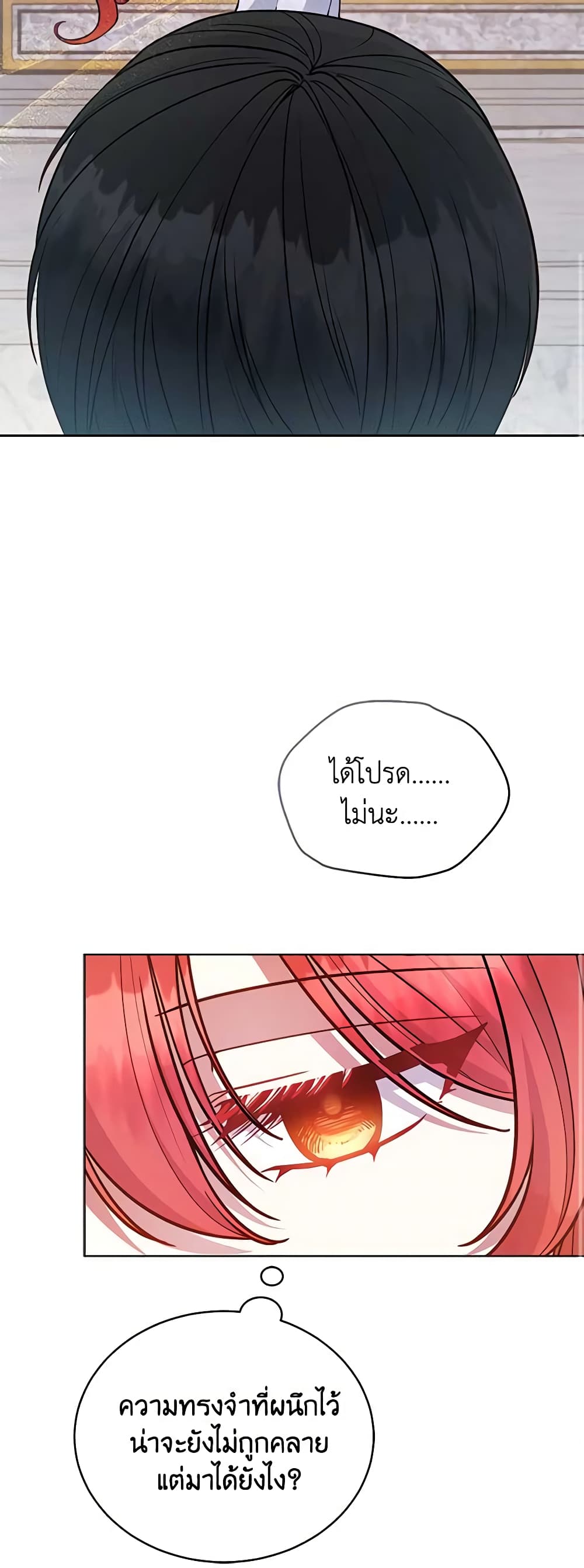 Solitary Lady page 18