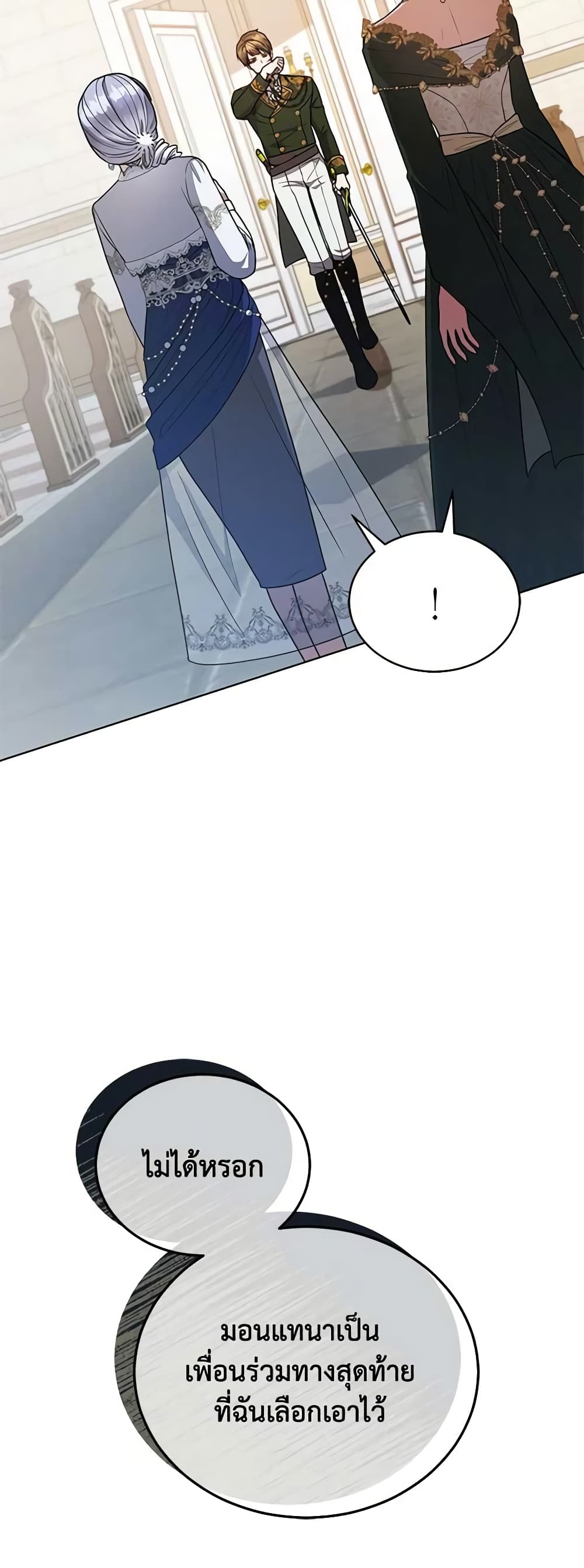 Solitary Lady page 33