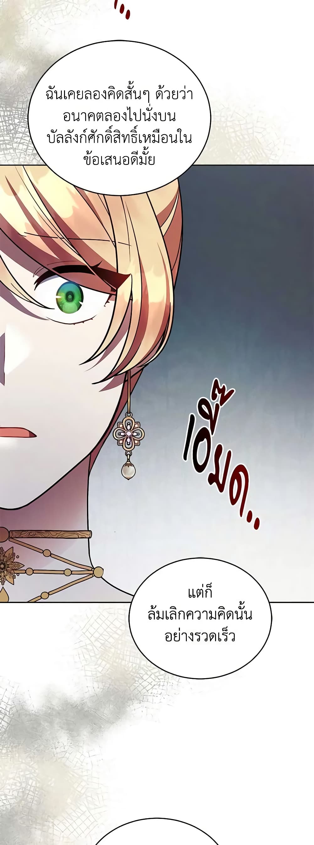 Solitary Lady page 38
