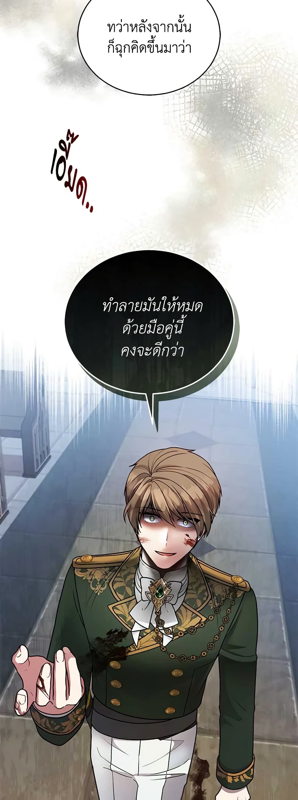 Solitary Lady page 39