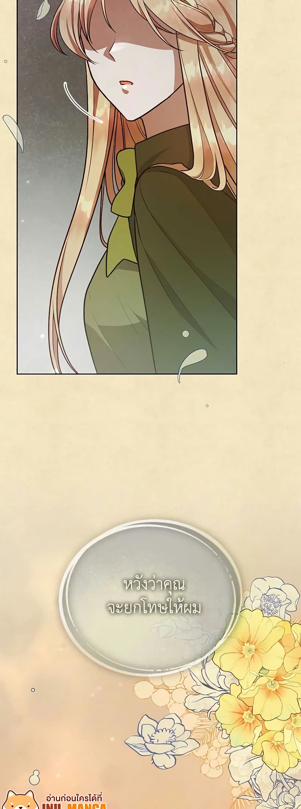 Solitary Lady page 58