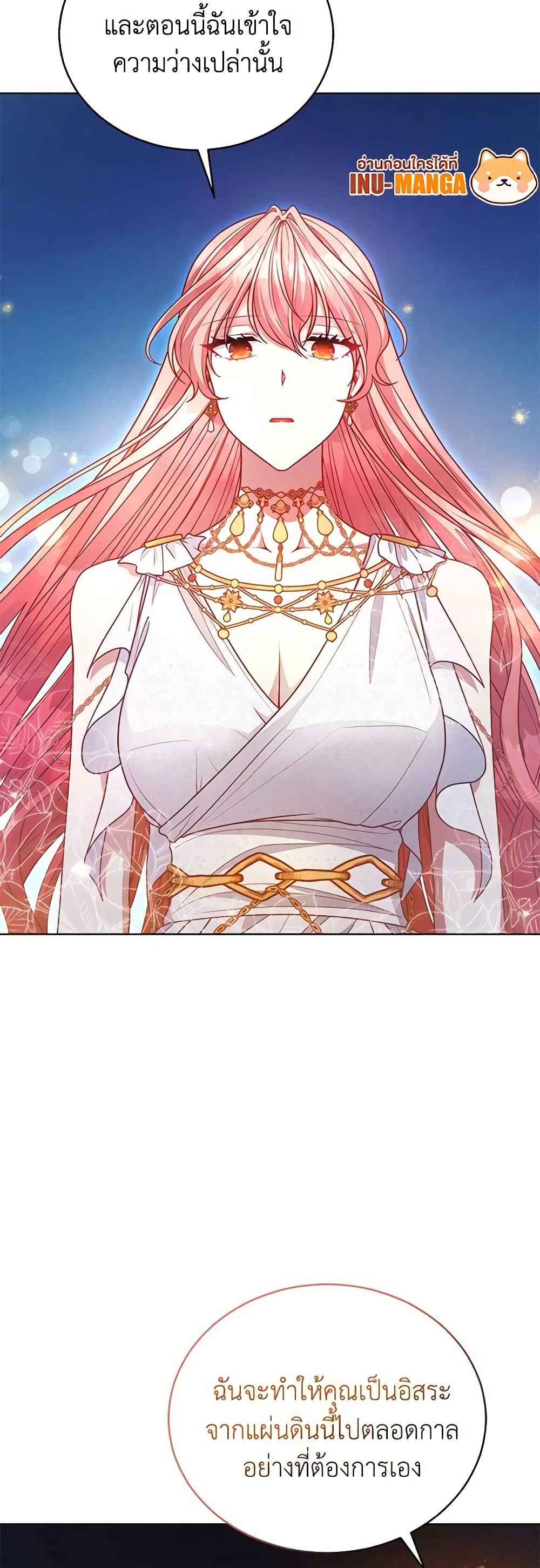 Solitary Lady page 12