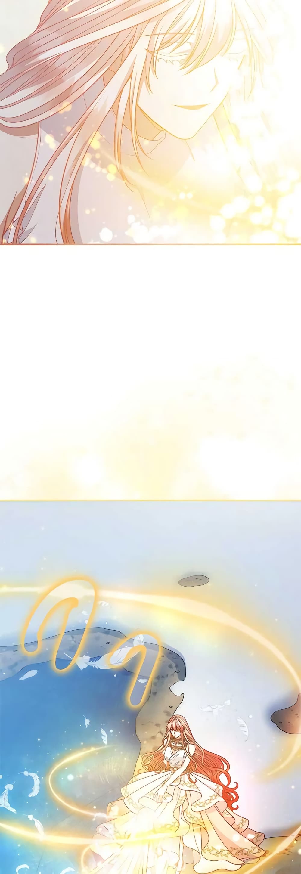 Solitary Lady page 14