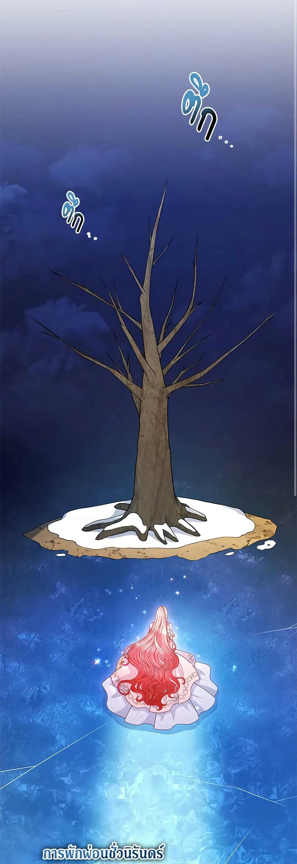 Solitary Lady page 16