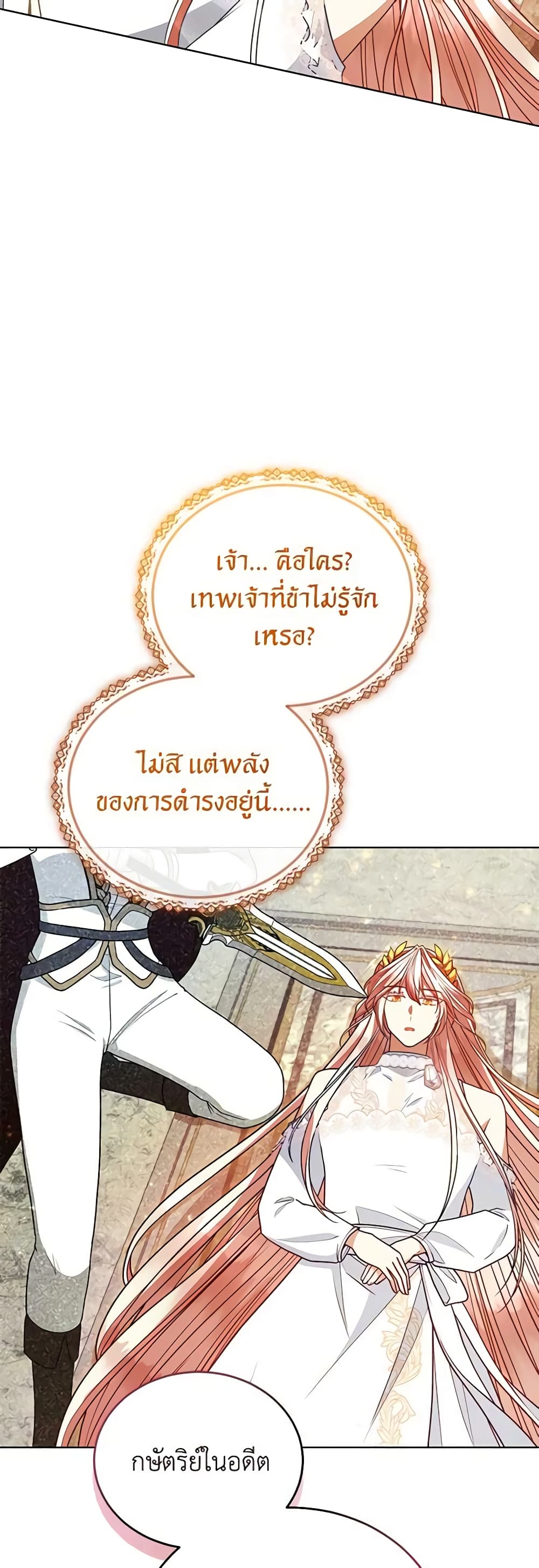 Solitary Lady page 36
