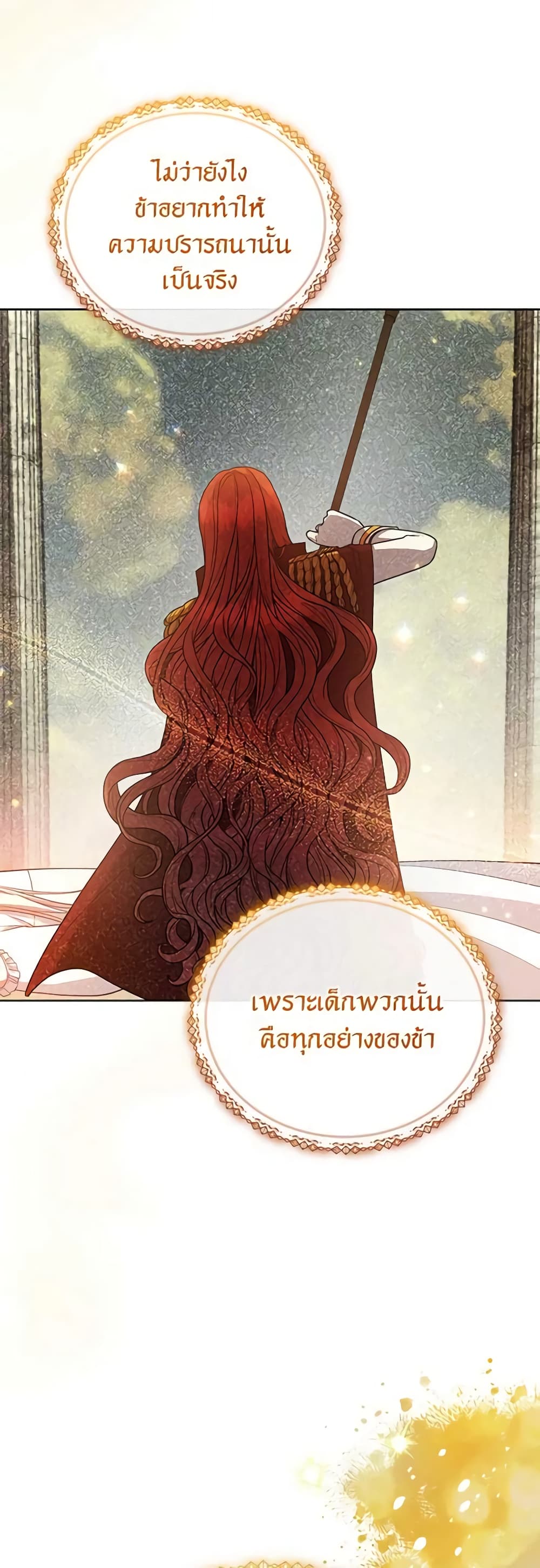 Solitary Lady page 40
