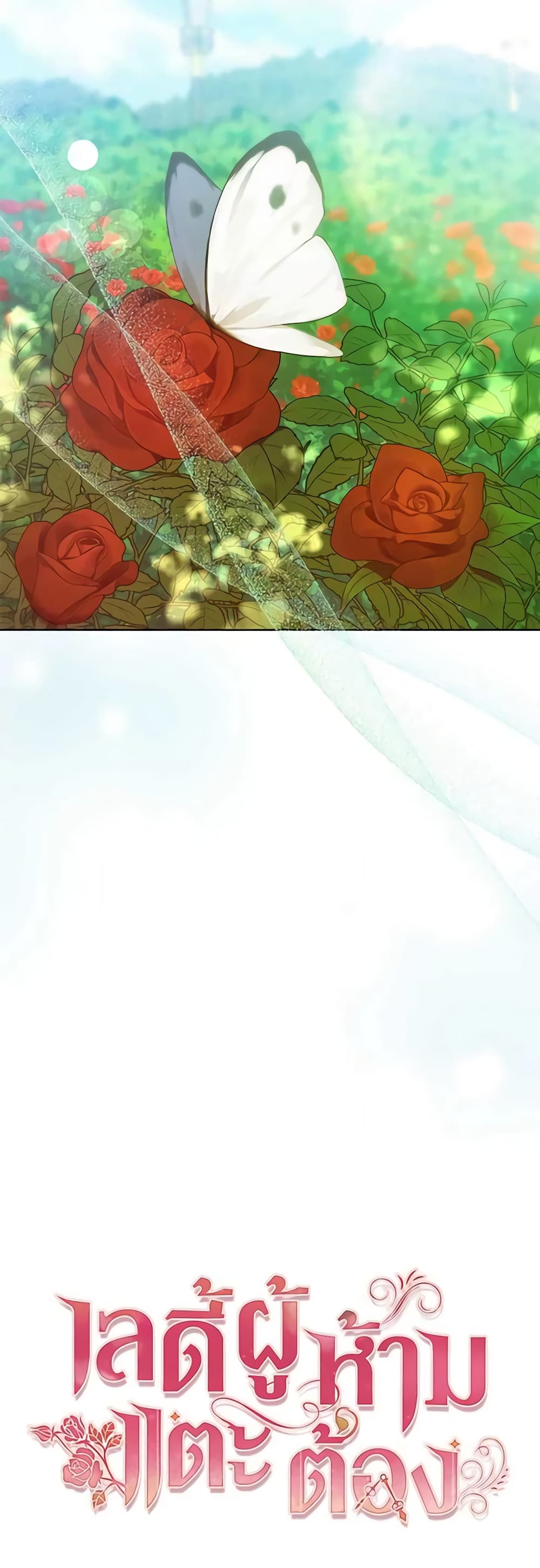 Solitary Lady page 61
