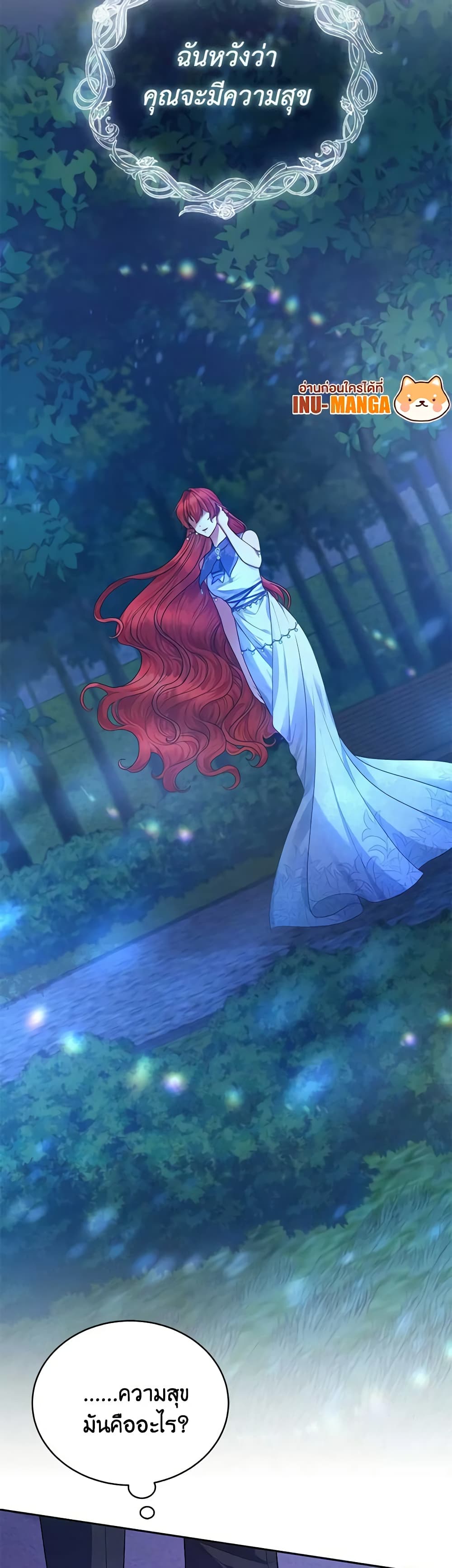 Solitary Lady page 10