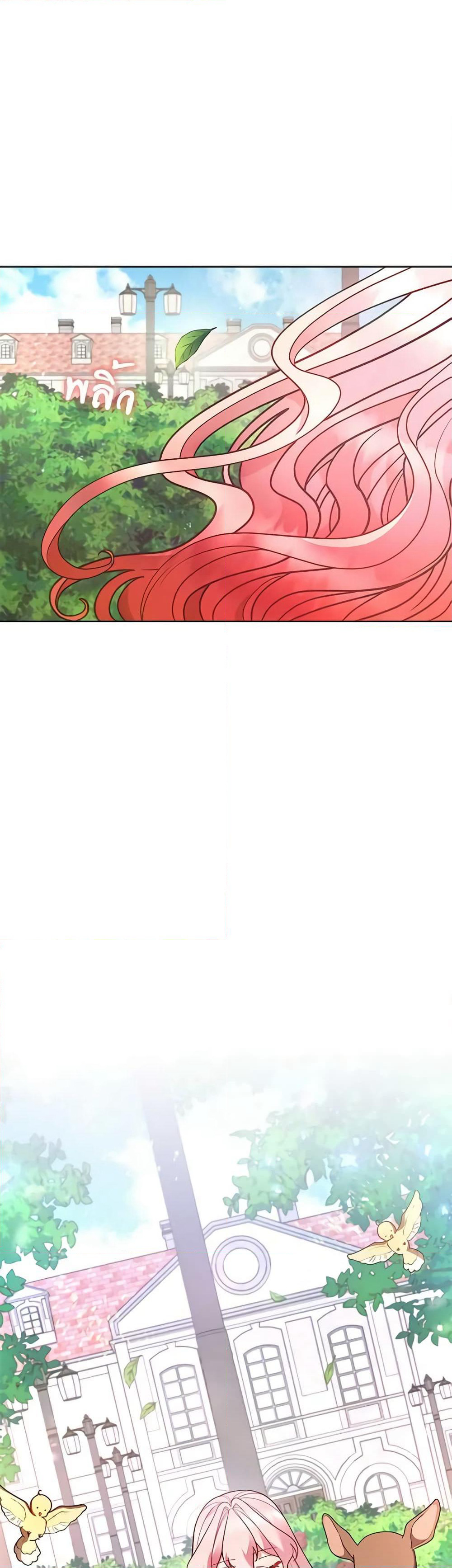 Solitary Lady page 15