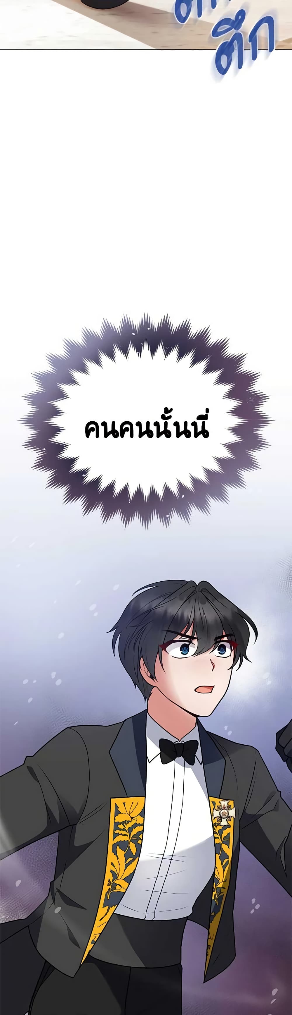 Solitary Lady page 36