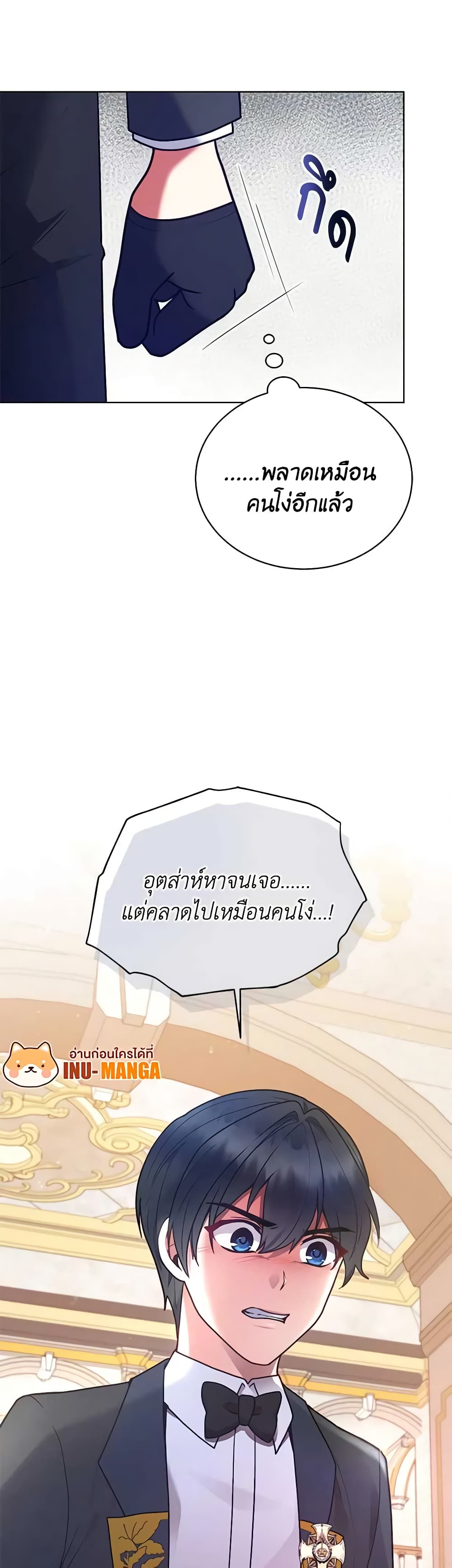 Solitary Lady page 40