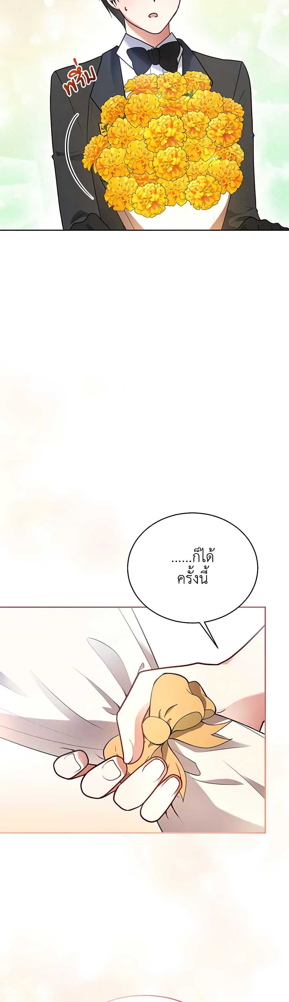 Solitary Lady page 57
