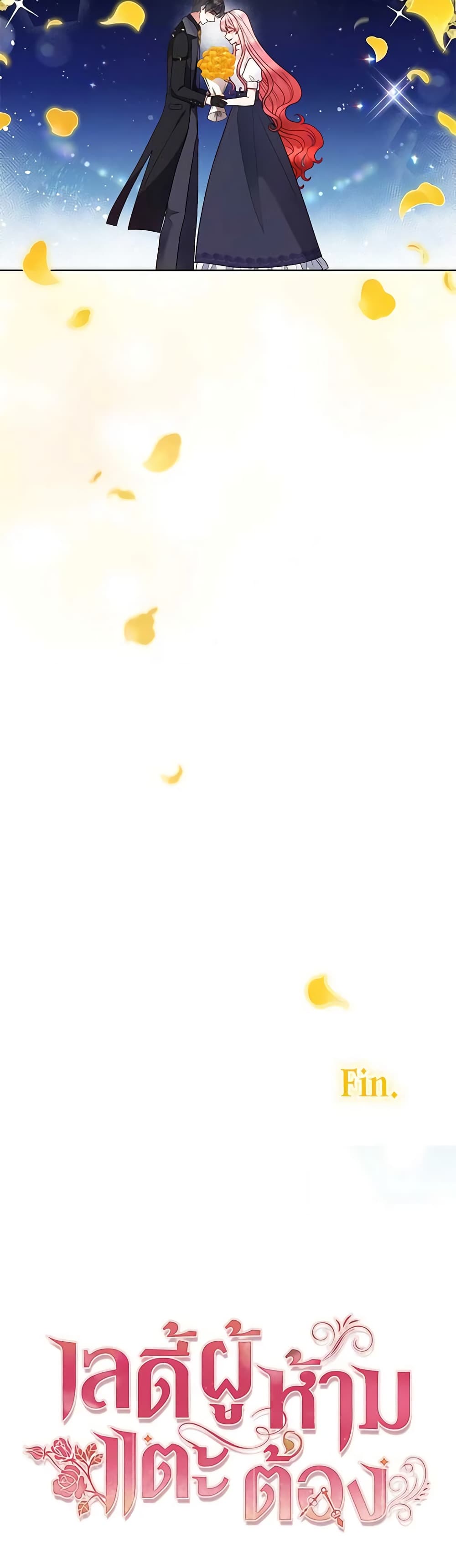 Solitary Lady page 61