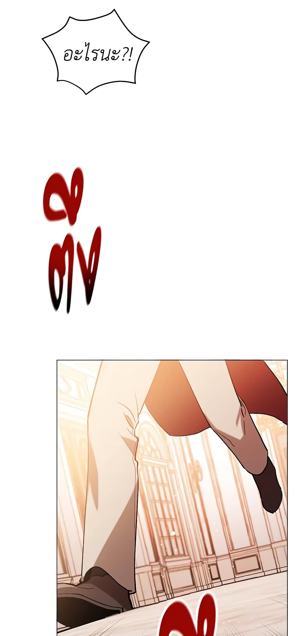 Solitary Lady page 4