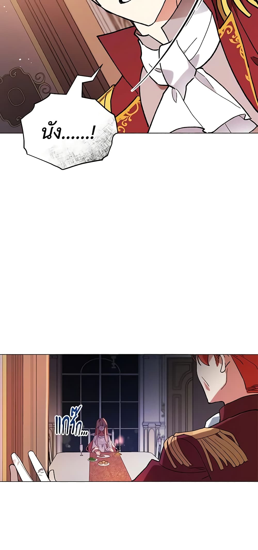 Solitary Lady page 6
