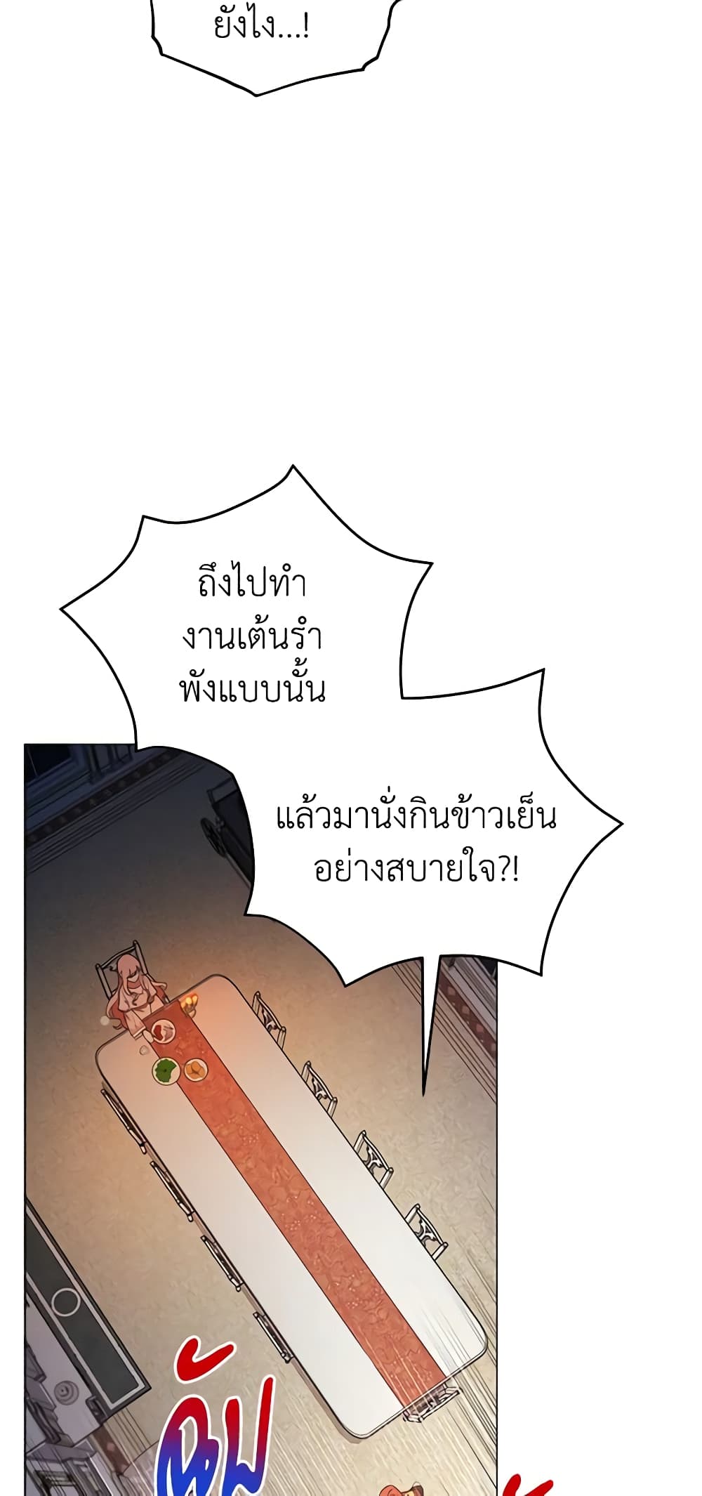Solitary Lady page 10