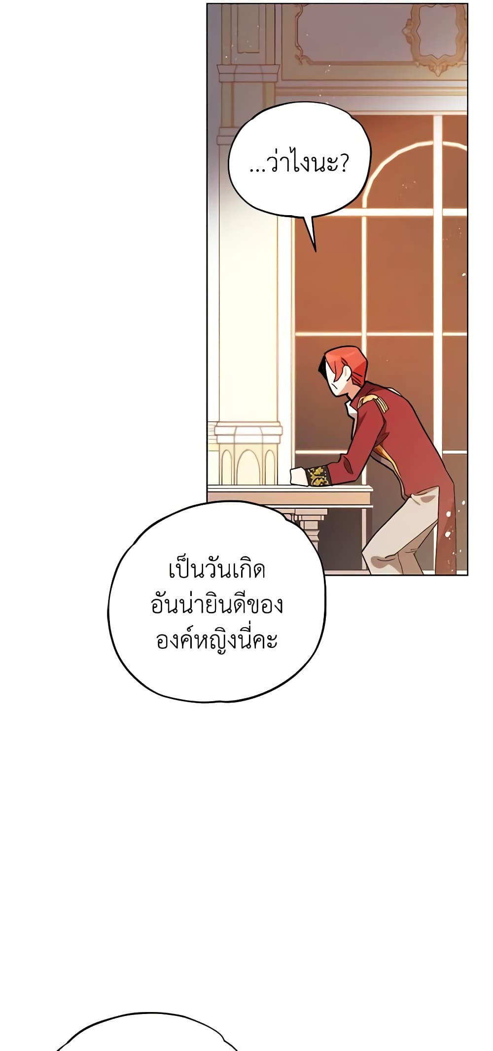 Solitary Lady page 15
