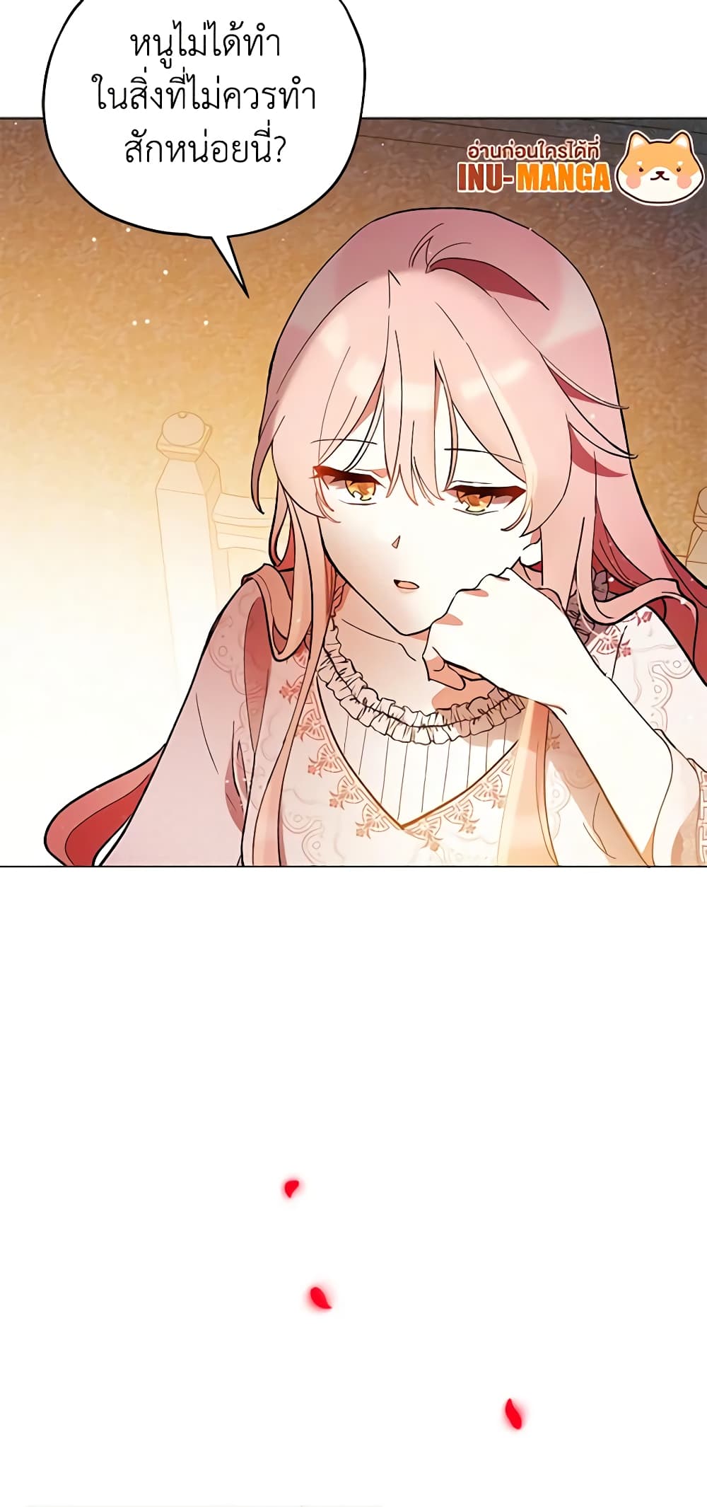 Solitary Lady page 16