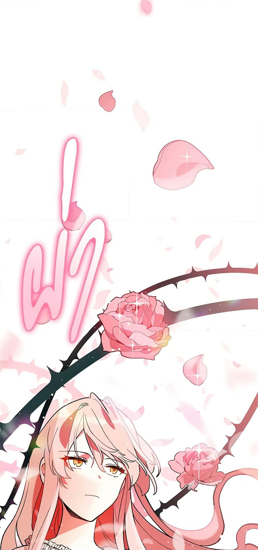Solitary Lady page 21