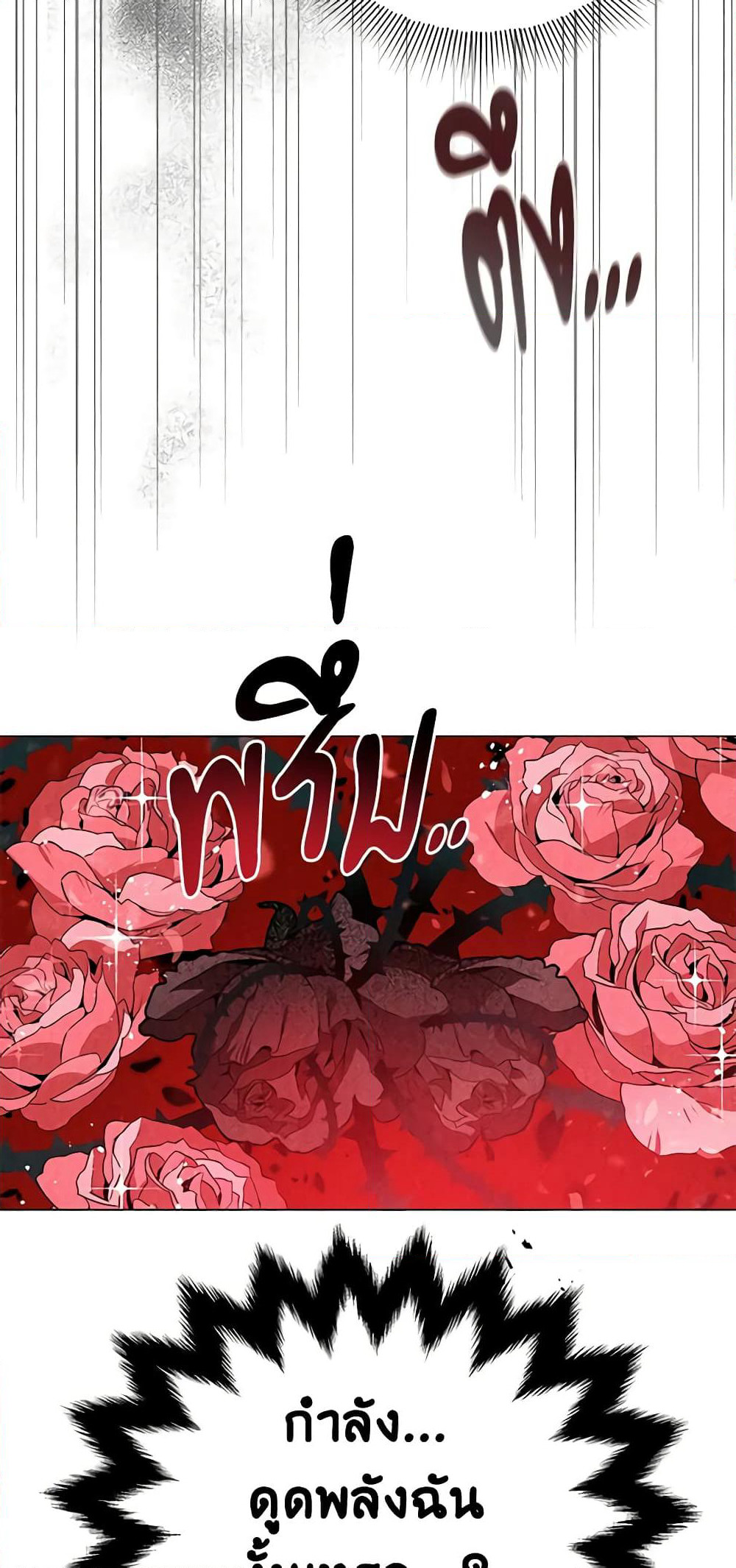 Solitary Lady page 26