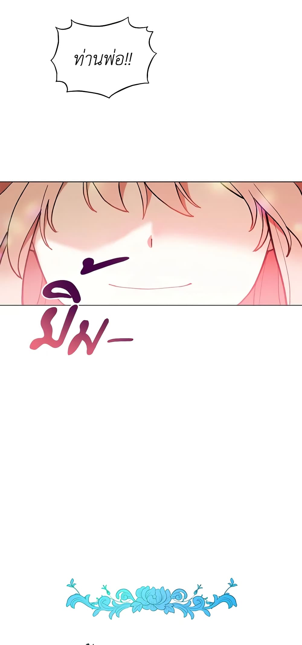 Solitary Lady page 29