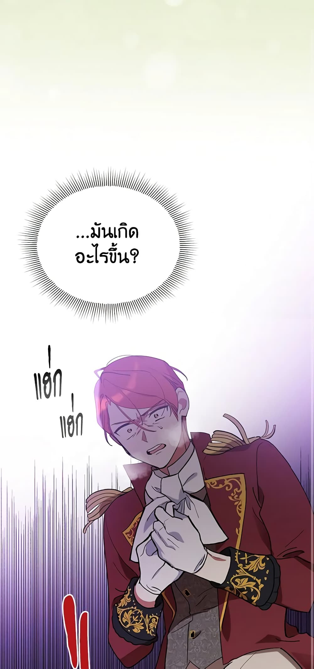 Solitary Lady page 34