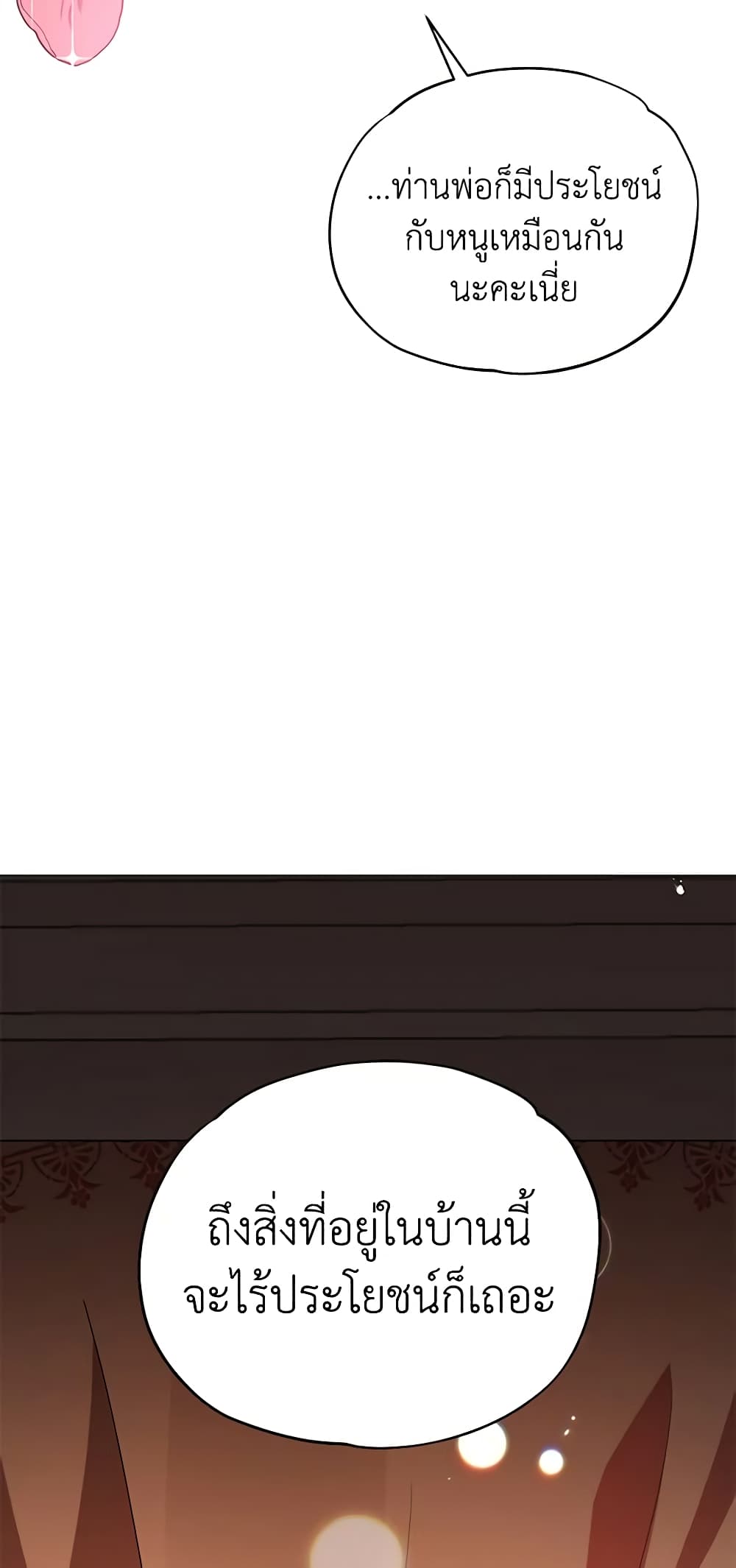 Solitary Lady page 43