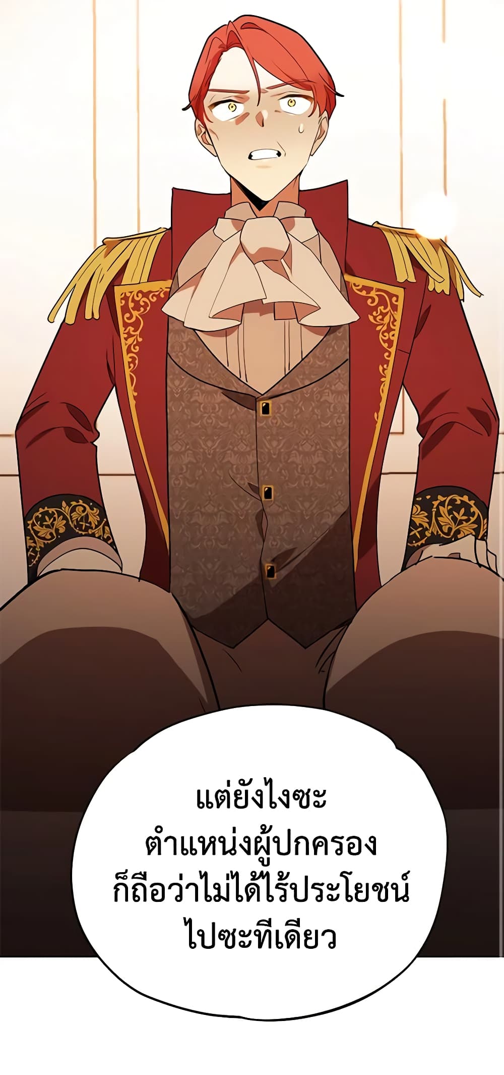 Solitary Lady page 45