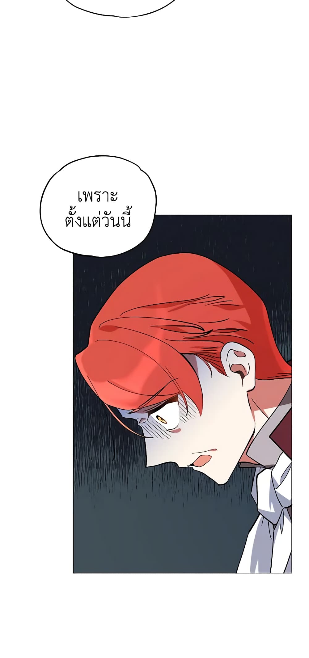 Solitary Lady page 47
