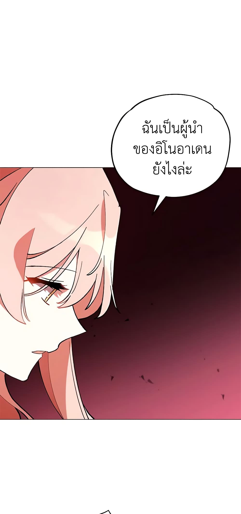 Solitary Lady page 48