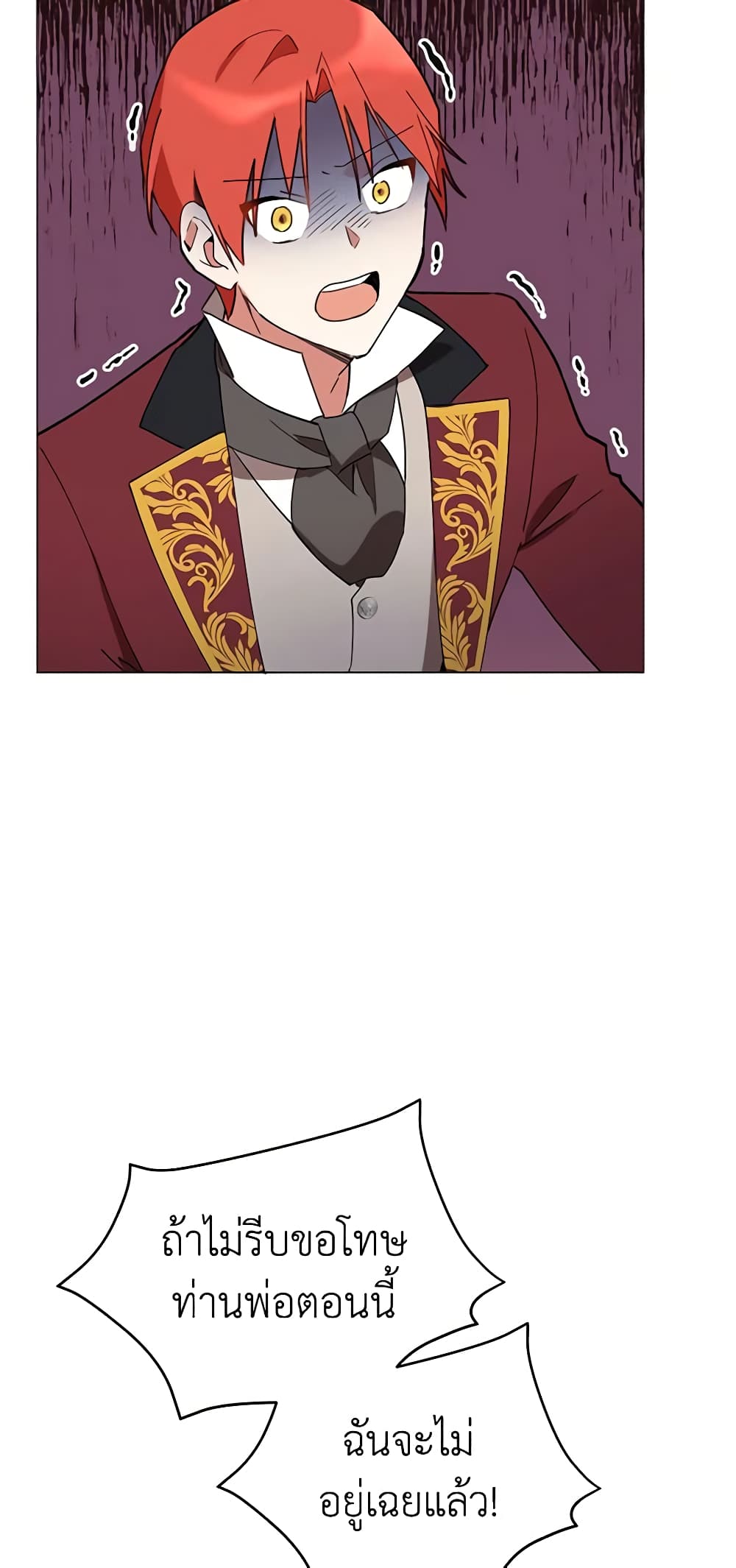 Solitary Lady page 50