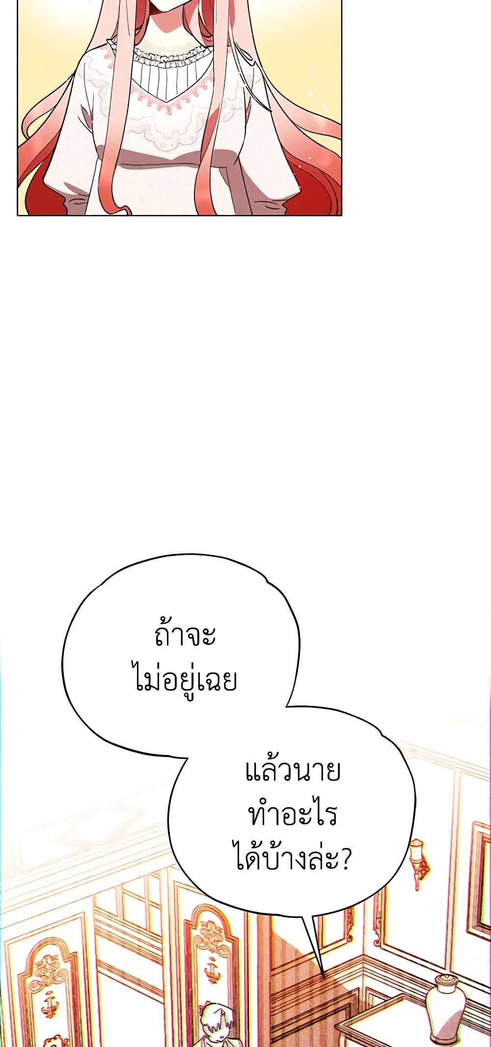 Solitary Lady page 52